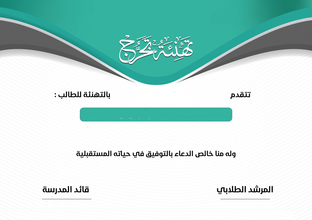 قالب تصميم احترافي