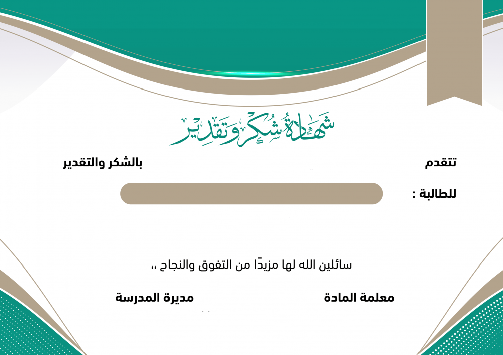 قالب تصميم احترافي