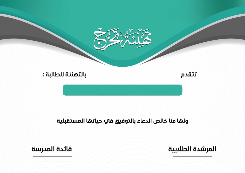 قالب تصميم احترافي