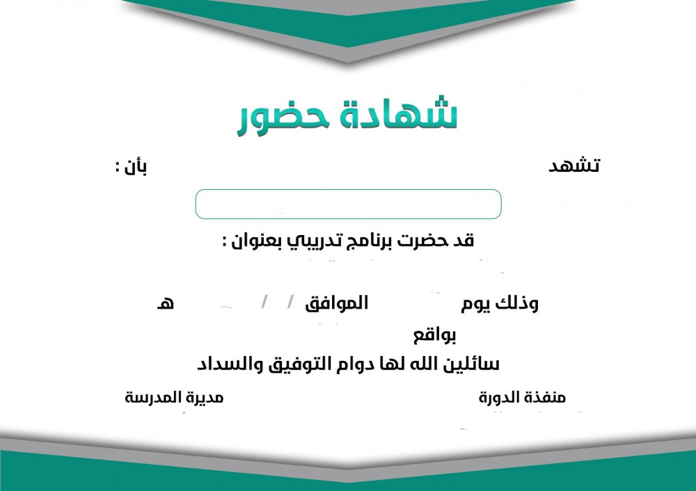 قالب تصميم احترافي
