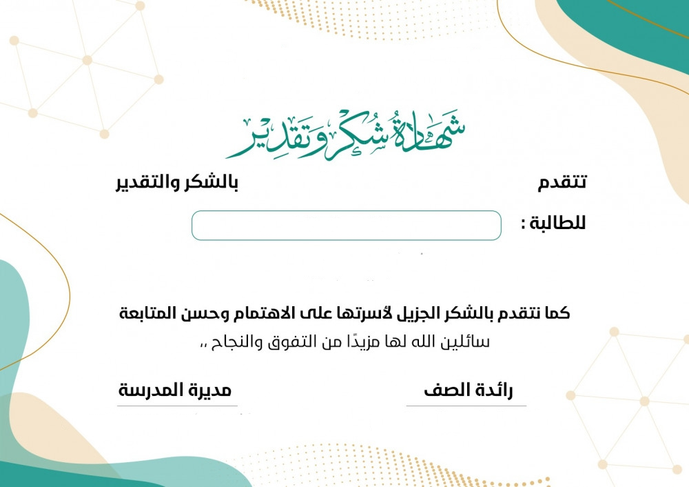 قالب تصميم احترافي