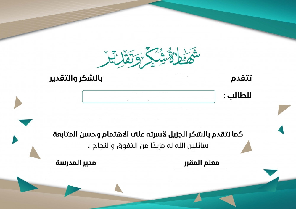 قالب تصميم احترافي
