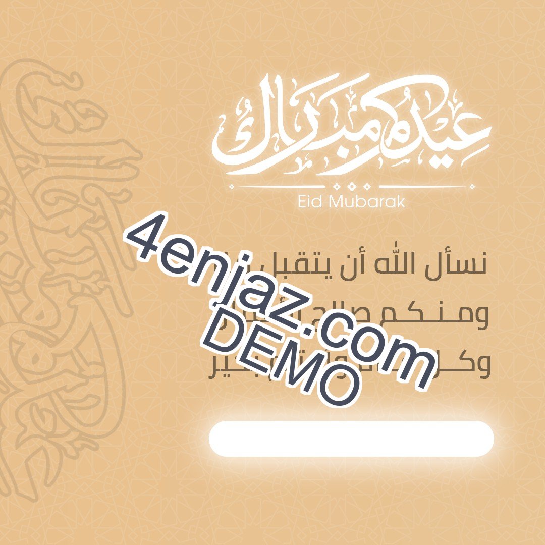 قالب احترافي