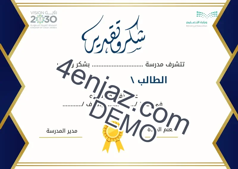 قالب احترافي