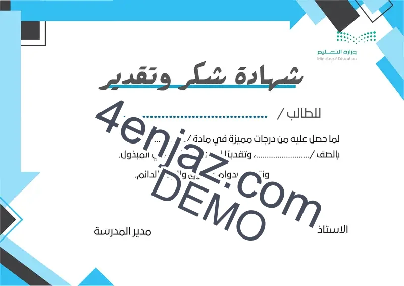 قالب احترافي