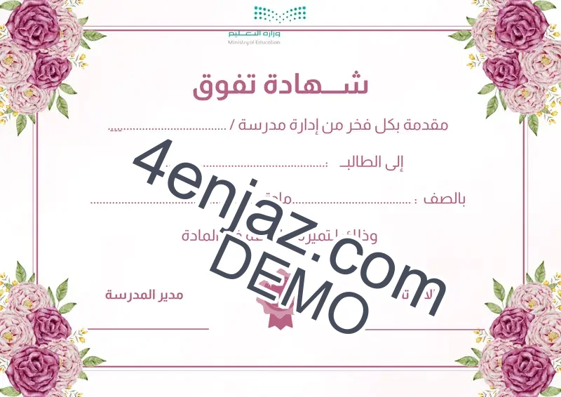 قالب احترافي