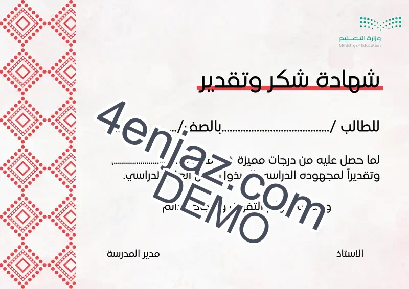 قالب احترافي
