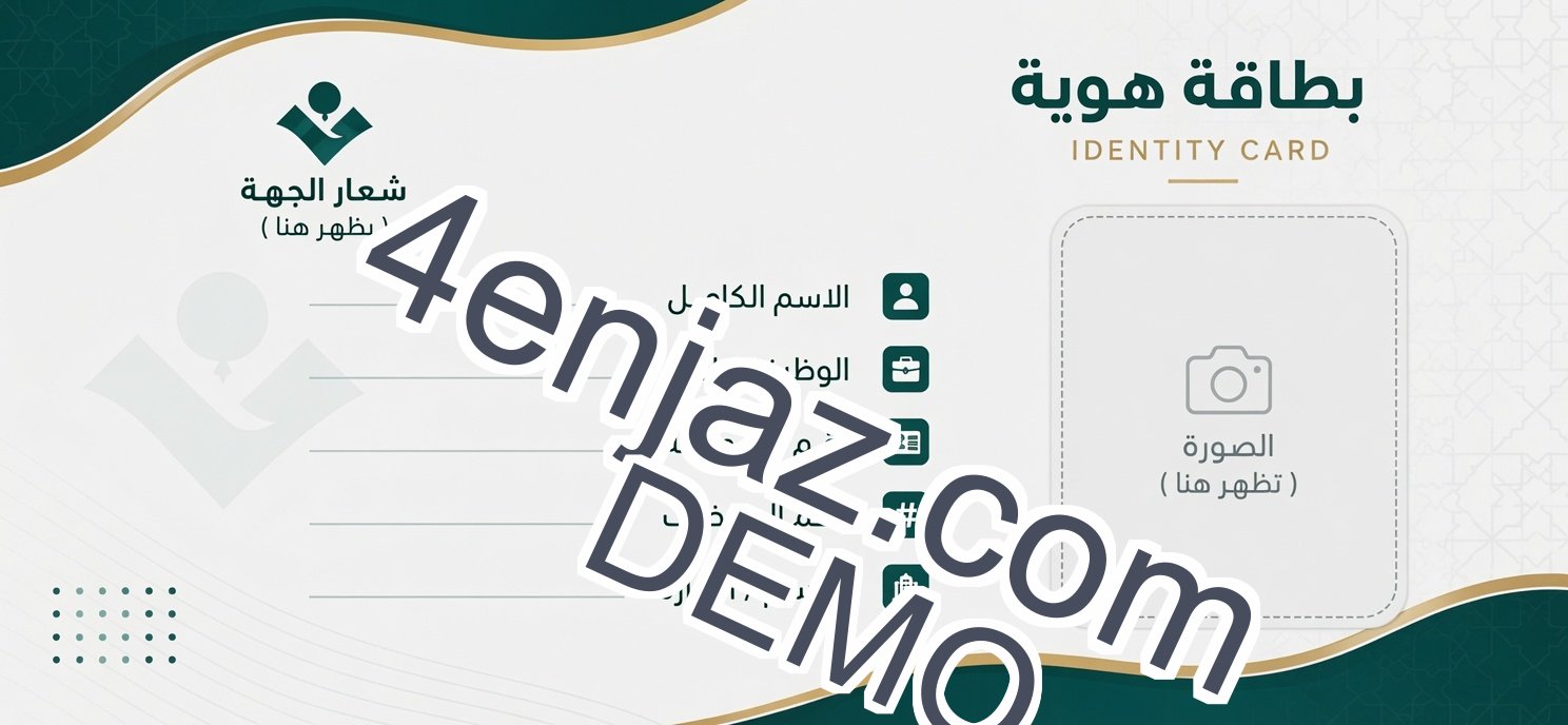 قالب احترافي