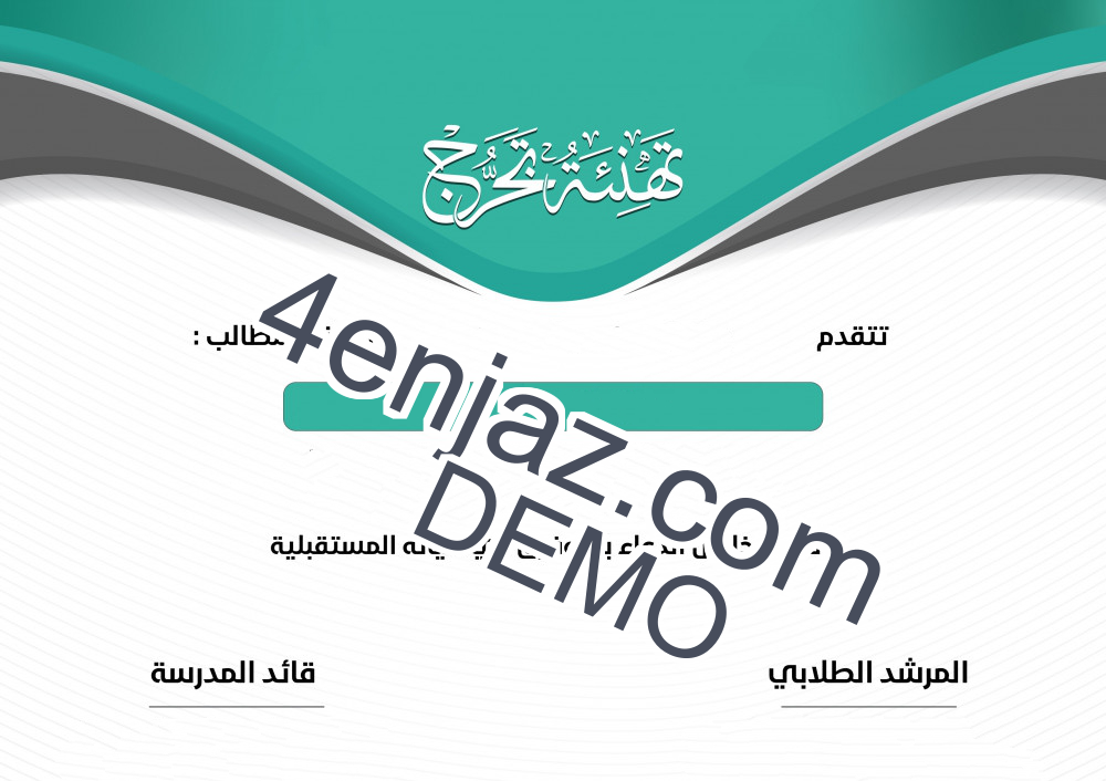 قالب احترافي