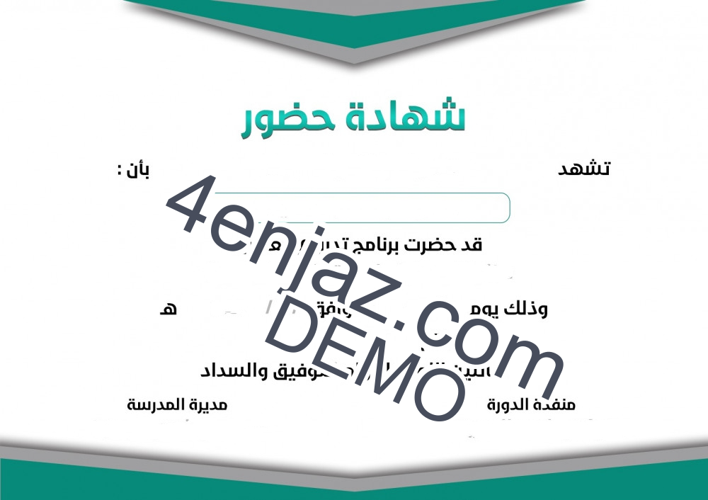 قالب احترافي