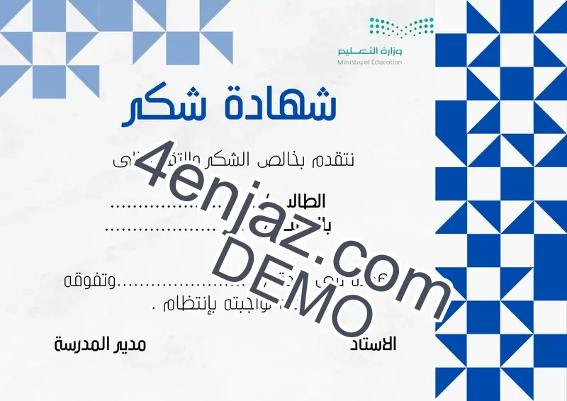 قالب احترافي
