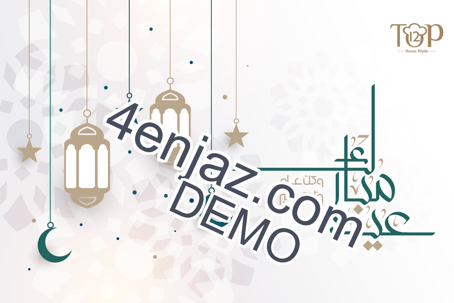 قالب احترافي