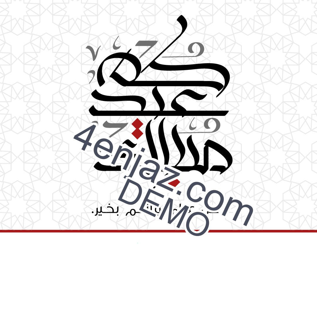 قالب احترافي