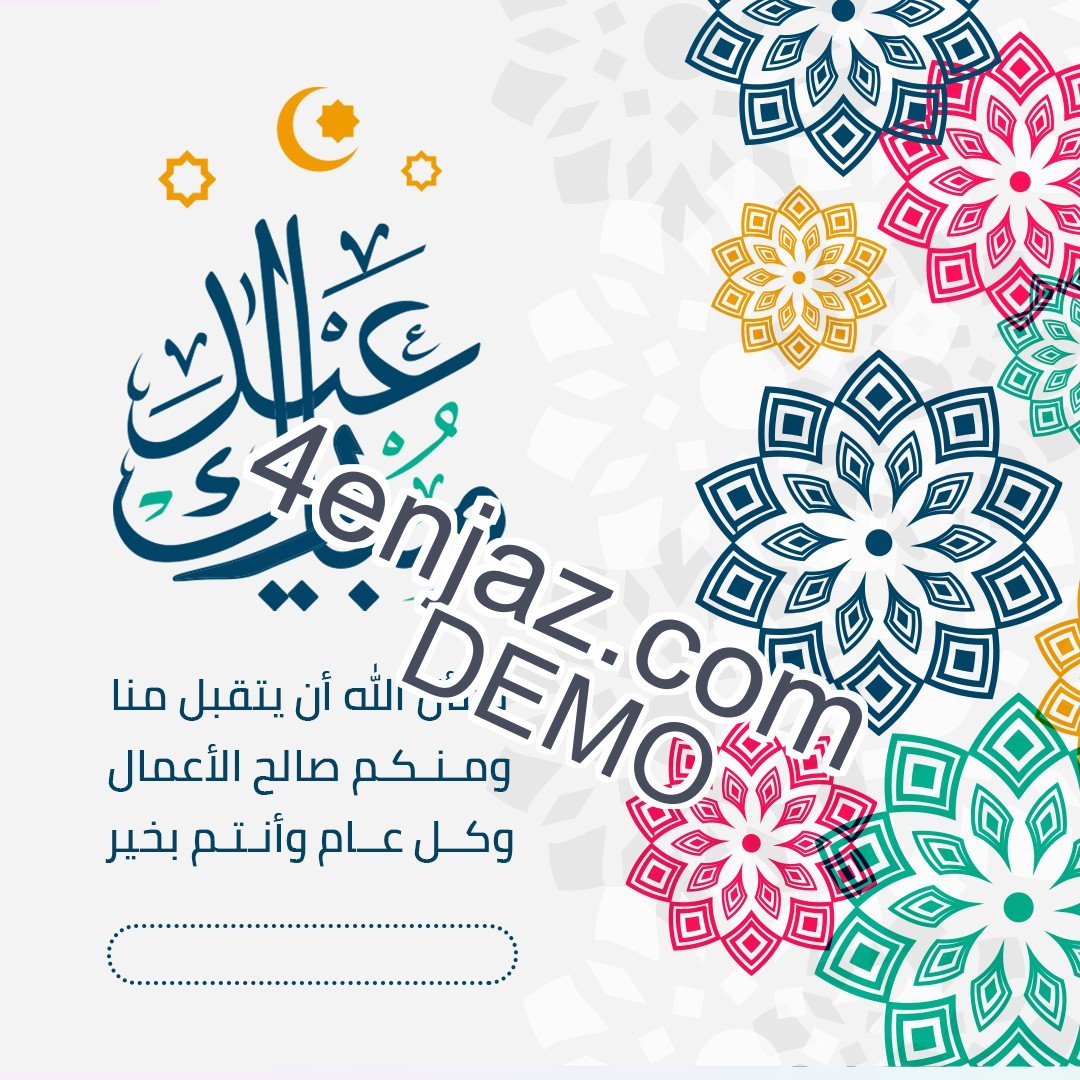 قالب احترافي