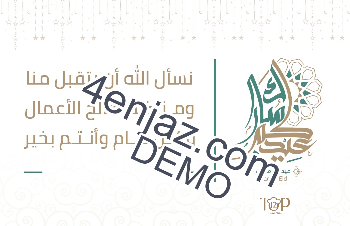قالب احترافي