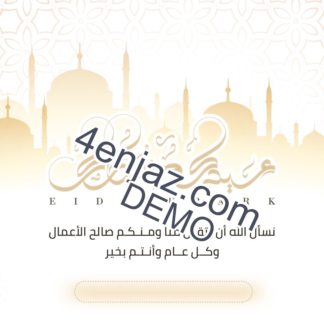 قالب احترافي