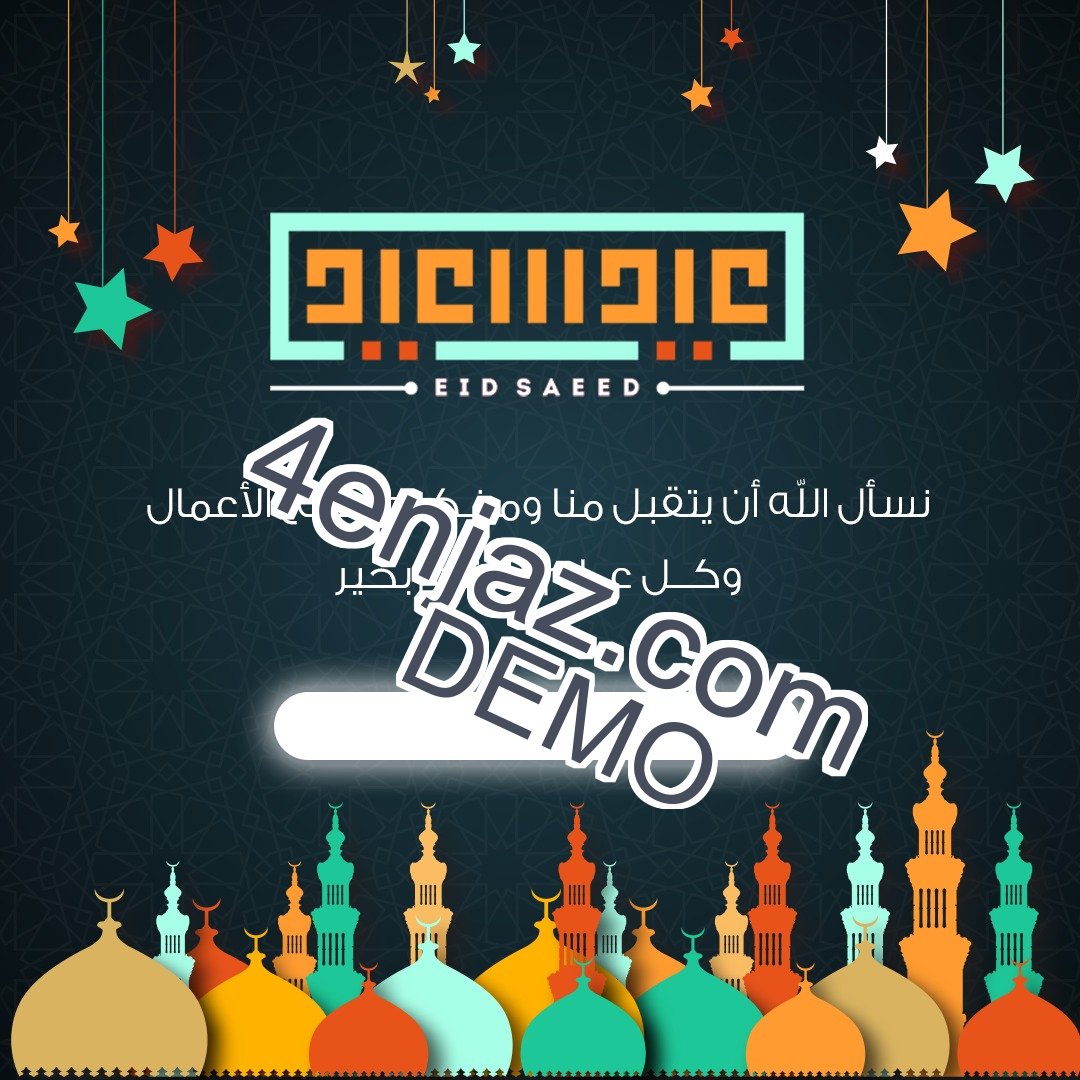 قالب احترافي
