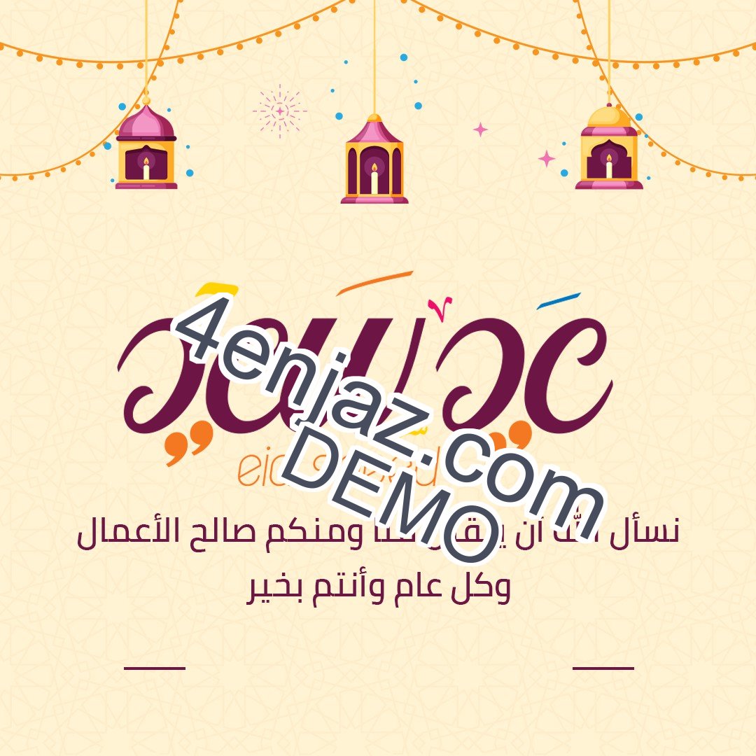 قالب احترافي