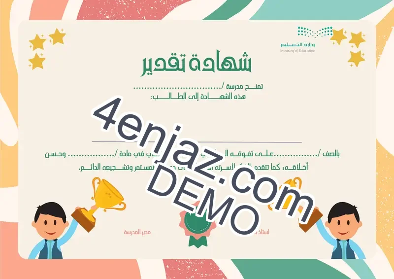 قالب احترافي